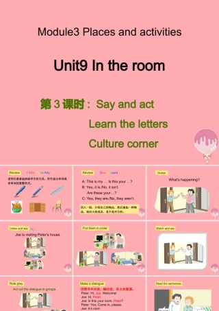 三年级英语上册 Unit 9 In my room（第3课时）课件 牛津上海版-牛津上海版小学三年级上册英语课件