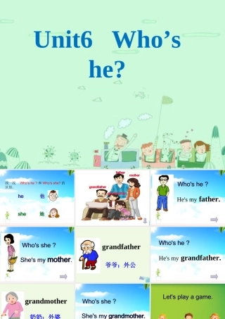 三年级英语上册 Unit 6 Who’s he课件2 湘少版-湘少版小学三年级上册英语课件