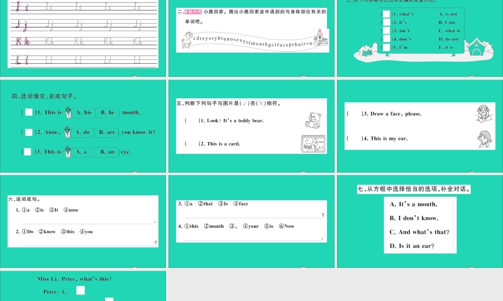 三年级英语上册 Unit 9 It's a mouth第二课时作业课件 湘少版（三起）-湘少版小学三年级上册英语课件