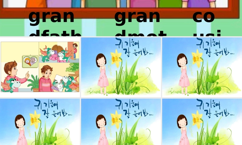 三年级英语上册 Unit 6 Who’s he课件3 湘少版-湘少版小学三年级上册英语课件