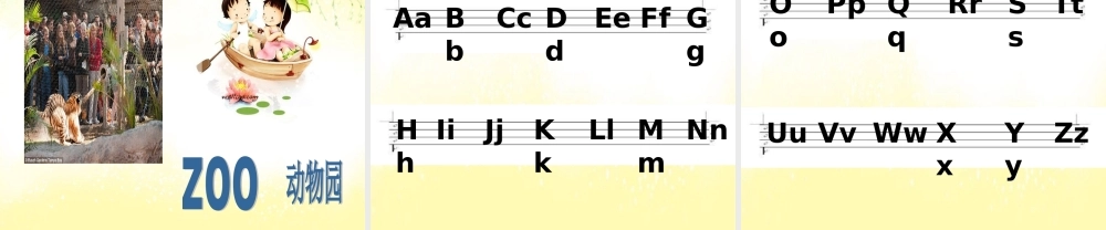 三年级英语上册 Unit 6 Who’s he课件3 湘少版-湘少版小学三年级上册英语课件