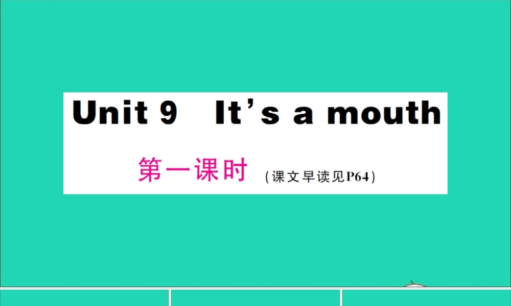 三年级英语上册 Unit 9 It's a mouth第一课时作业课件 湘少版（三起）-湘少版小学三年级上册英语课件