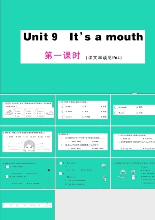三年级英语上册 Unit 9 It's a mouth第一课时作业课件 湘少版（三起）-湘少版小学三年级上册英语课件