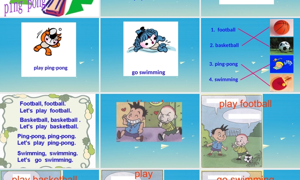 三年级英语下册 Lesson D Let's play a game课件1 川教版（三起）-川教版小学三年级下册英语课件