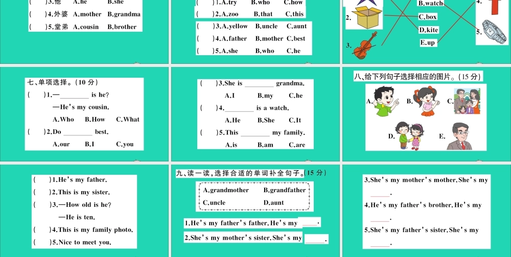 三年级英语上册 Unit 6 Who's he检测课件+素材 湘少版