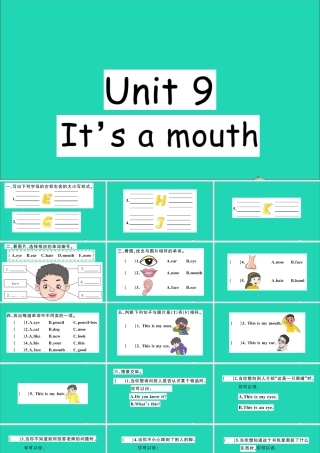 三年级英语上册 Unit 9 It's a mouth作业课件 湘少版-湘少版小学三年级上册英语课件