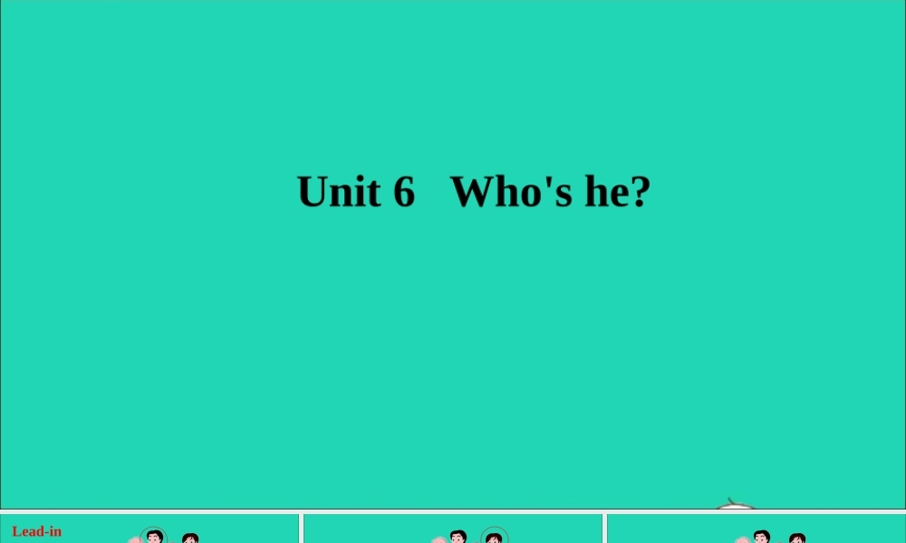 三年级英语上册 Unit 6 Who's he课件+素材 湘少版