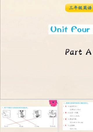 三年级英语上册 Unit 4 We love animals Part A（第2课时）习题课件 人教PEP版-人教PEP小学三年级上册英语课件
