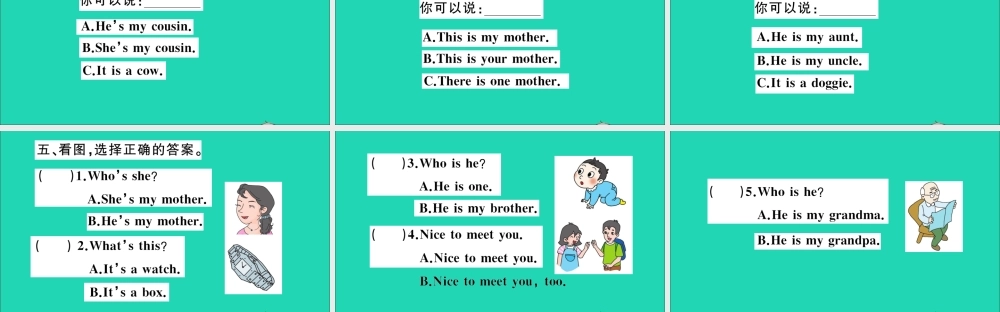 三年级英语上册 Unit 6 Who's he作业课件 湘少版-湘少版小学三年级上册英语课件