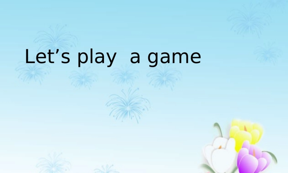 三年级英语下册 Lesson D Let's play a game课件2 川教版（三起）-川教版小学三年级下册英语课件