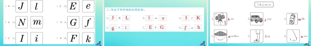 三年级英语上册 Unit 4 We love animals Part A（第3课时）习题课件 人教PEP版-人教PEP小学三年级上册英语课件