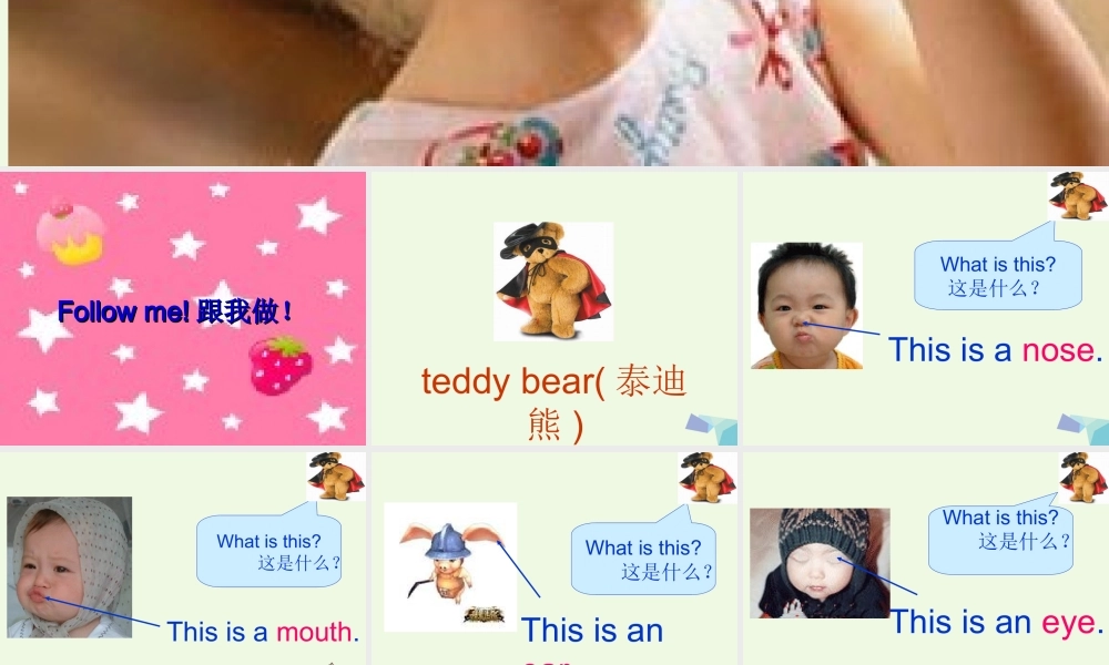 三年级英语上册 Unit 9（3）课件 湘少版-湘少版小学三年级上册英语课件