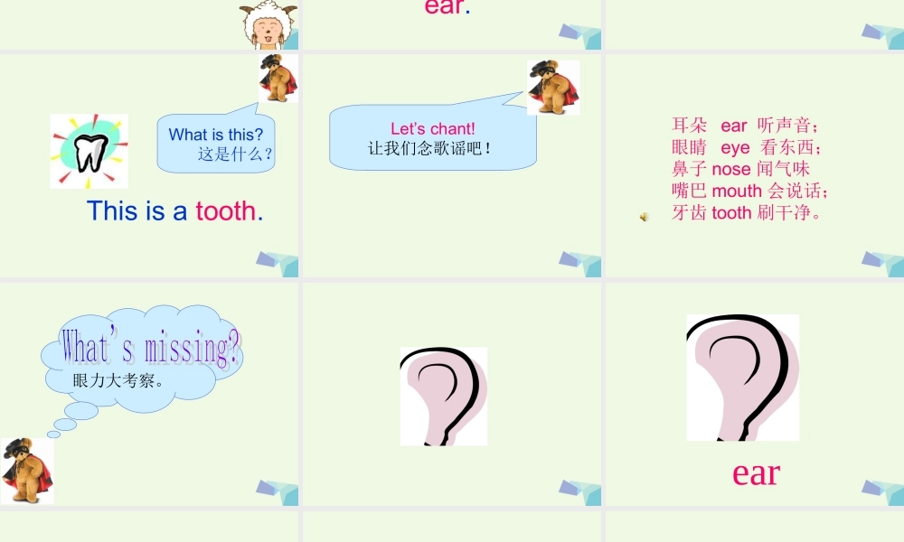 三年级英语上册 Unit 9（3）课件 湘少版-湘少版小学三年级上册英语课件