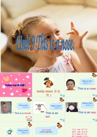 三年级英语上册 Unit 9（3）课件 湘少版-湘少版小学三年级上册英语课件