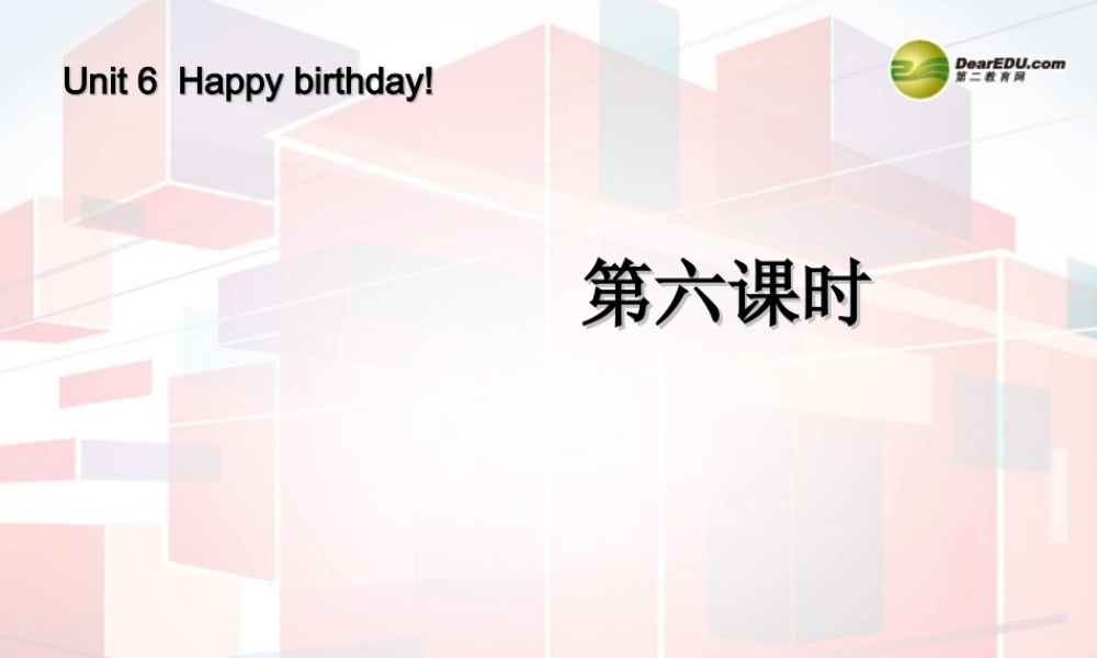 三年级英语上册 Unit 6 第六课时课件 人教PEP（标准版）