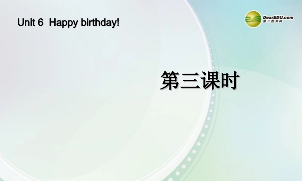 三年级英语上册 Unit 6 第三课时课件 人教PEP（标准版）