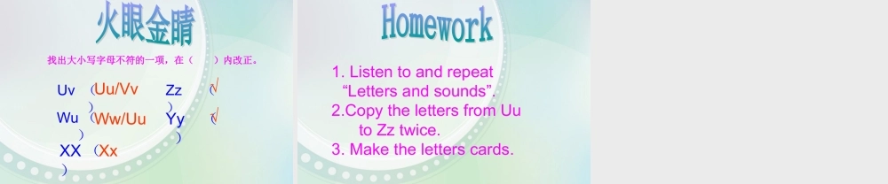 三年级英语上册 Unit 6 第三课时课件 人教PEP（标准版）