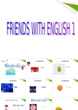 三年级英语上册 Unit 9课件 广东版开心