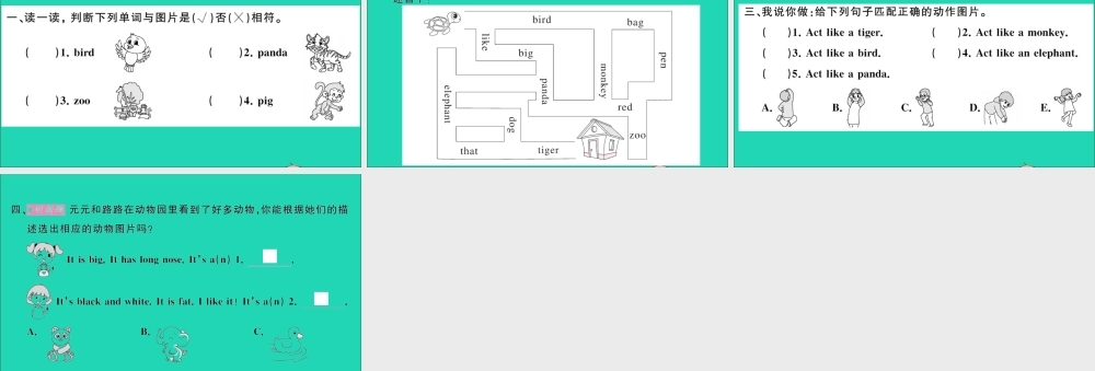 三年级英语上册 Unit 4 We love animals Part B Let's learn Let's do作业课件 人教PEP-人教PEP小学三年级上册英语课件