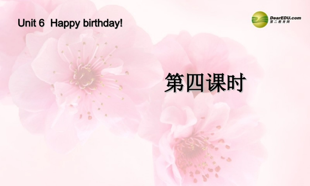 三年级英语上册 Unit 6 第四课时课件 人教PEP（标准版）