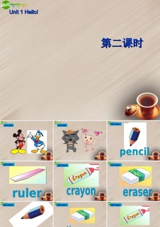 三年级英语上册 Unit1 Hello 第二课时课件 人教PEP