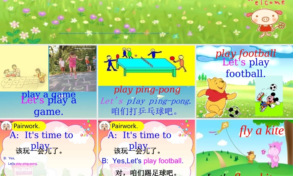 三年级英语下册 Lesson D Let's play a game课件3 川教版（三起）-川教版小学三年级下册英语课件