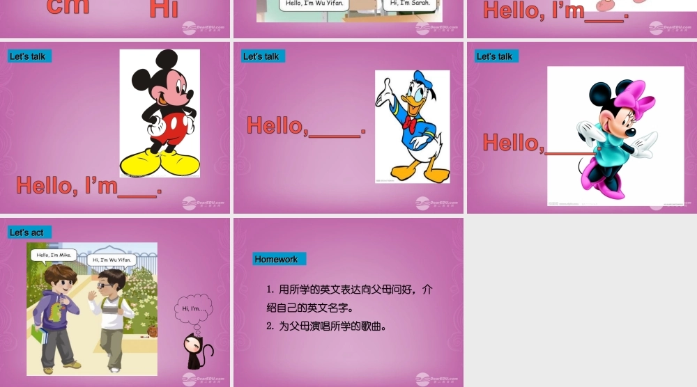 三年级英语上册 Unit1 Hello 第一课时课件 人教PEP