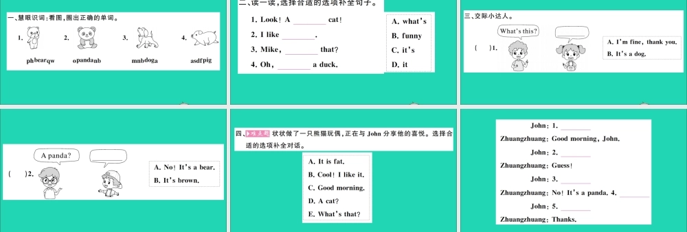 三年级英语上册 Unit 4 We love animals Part B Let's talk Let's play作业课件 人教PEP-人教PEP小学三年级上册英语课件