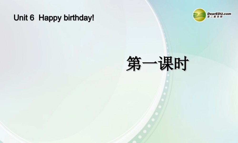 三年级英语上册 Unit 6 第一课时课件 人教PEP（标准版）