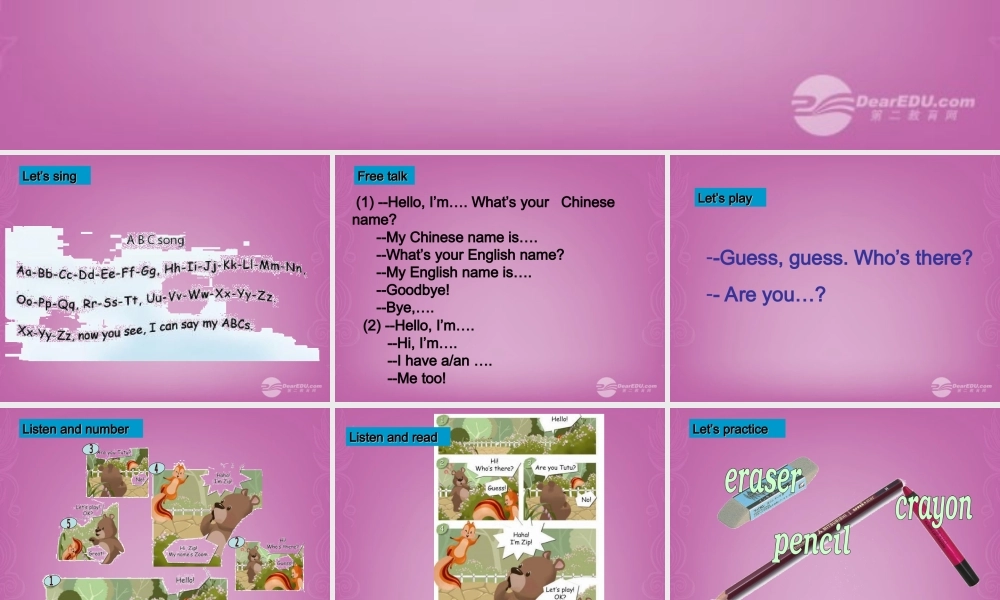 三年级英语上册 Unit1 Hello! 第六课时课件 人教PEP