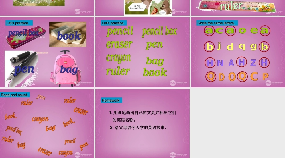 三年级英语上册 Unit1 Hello! 第六课时课件 人教PEP