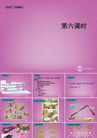 三年级英语上册 Unit1 Hello! 第六课时课件 人教PEP