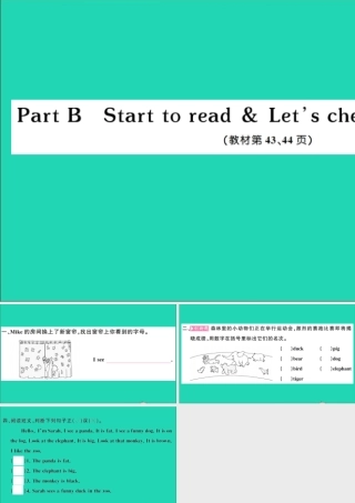 三年级英语上册 Unit 4 We love animals Part B Start to read Let's check Let's sing作业课件 人教PEP-人教PEP小学三年级上册英语课件
