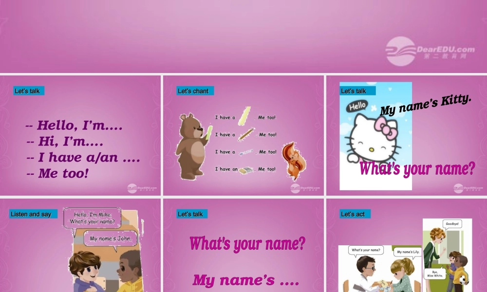 三年级英语上册 Unit1 Hello! 第四课时课件 人教PEP