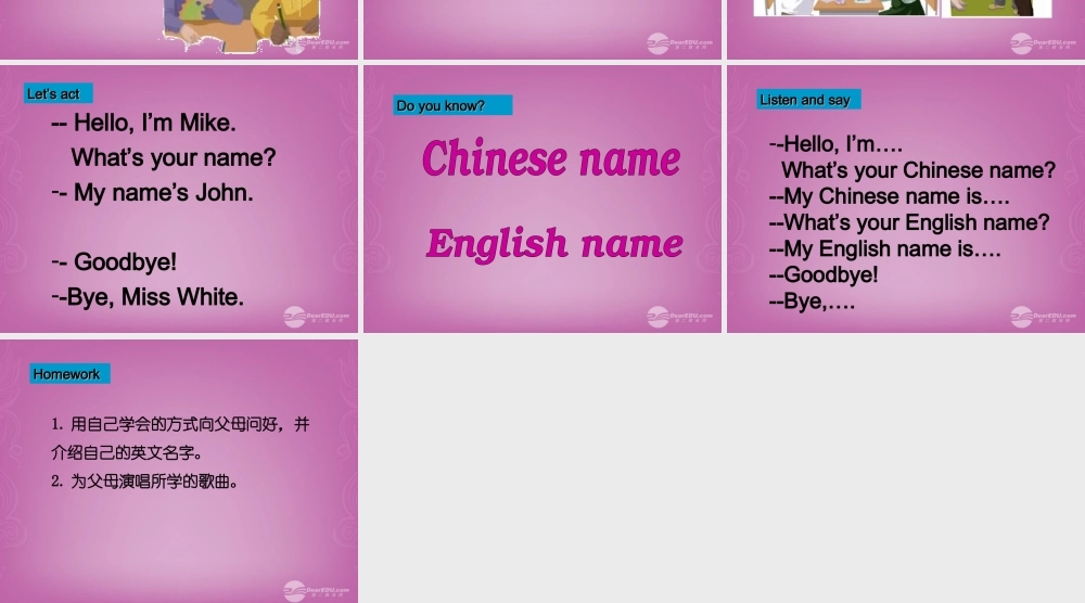 三年级英语上册 Unit1 Hello! 第四课时课件 人教PEP