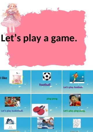 三年级英语下册 Lesson D Let's play a game课件4 川教版（三起）-川教版小学三年级下册英语课件