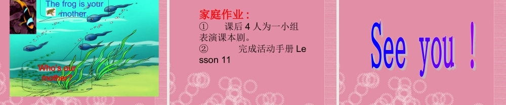 三年级英语上册 Unit 6（2）课件 闽教版