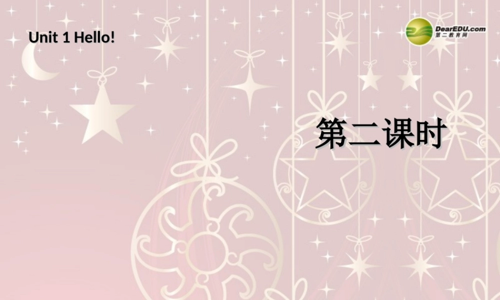 三年级英语上册 Unit1 Hello!第二课时课件 人教PEP（标准版）