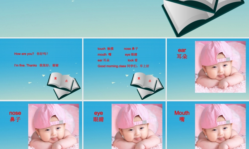 三年级英语下册 Lesson D Let's play a game课件5 川教版（三起）-川教版小学三年级下册英语课件