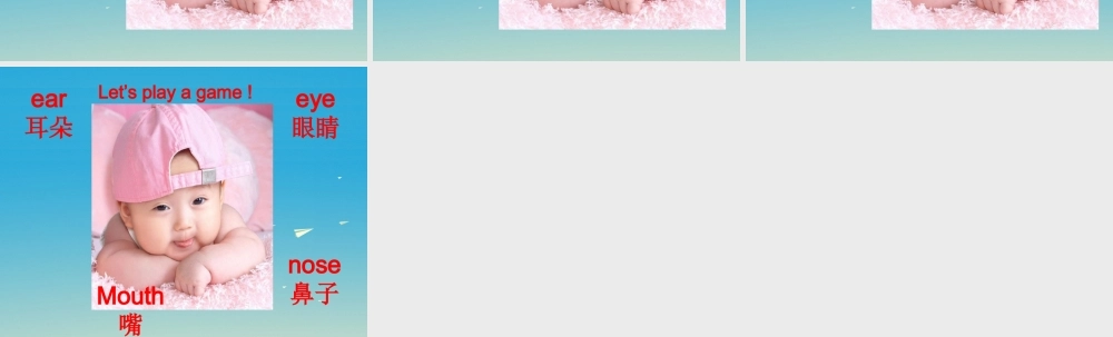 三年级英语下册 Lesson D Let's play a game课件5 川教版（三起）-川教版小学三年级下册英语课件