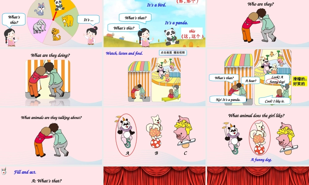 三年级英语上册 Unit 4 We love animals Part B 第2课时备用课件+素材 人教PEP