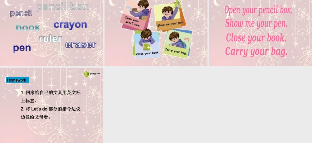 三年级英语上册 Unit1 Hello!第五课时课件 人教PEP（标准版）