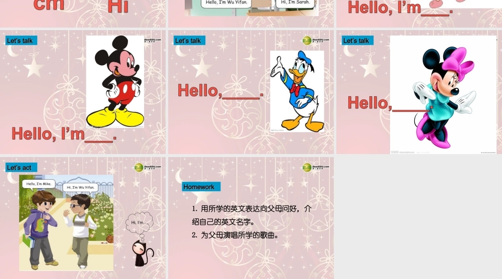 三年级英语上册 Unit1 Hello!第一课时课件 人教PEP（标准版）
