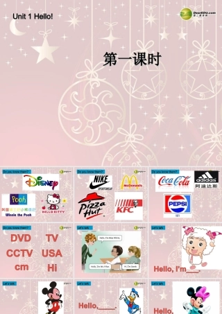 三年级英语上册 Unit1 Hello!第一课时课件 人教PEP（标准版）