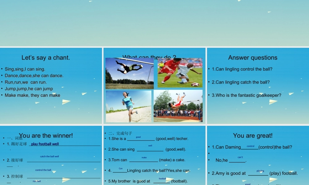 三年级英语下册 Lesson D Let's play a game课件6 川教版（三起）-川教版小学三年级下册英语课件