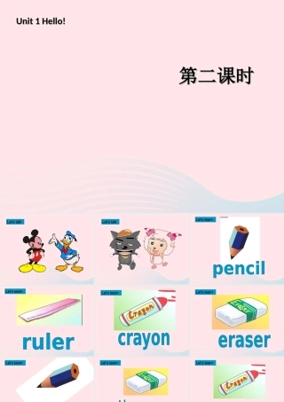 三年级英语上册 Unit1 Hello第二课时课件 人教PEP-人教PEP小学三年级上册英语课件