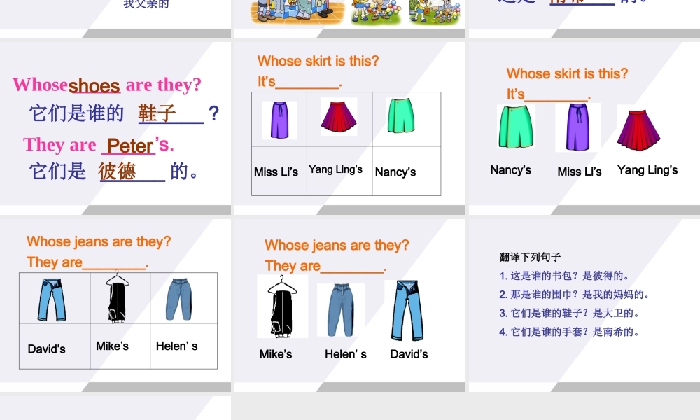 三年级英语上册 Unit 6(20)课件 苏教牛津版