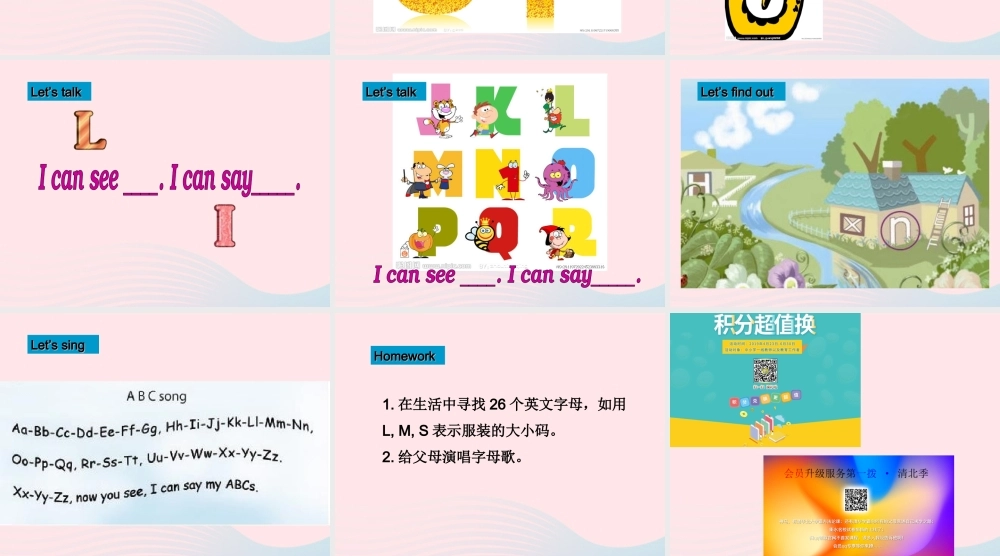 三年级英语上册 Unit1 Hello第三课时课件 人教PEP-人教PEP小学三年级上册英语课件