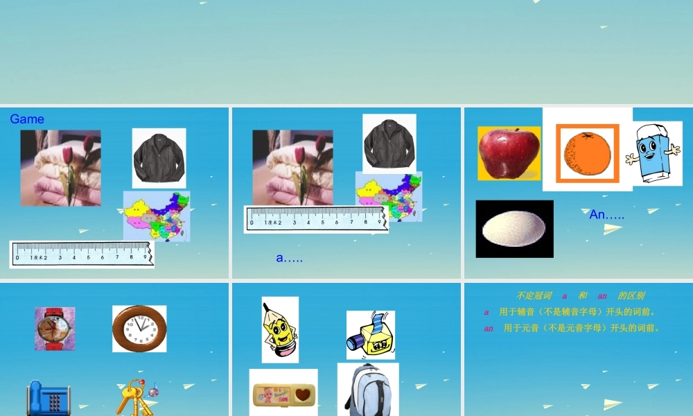 三年级英语下册 Lesson E What's this课件1 川教版（三起）-川教版小学三年级下册英语课件