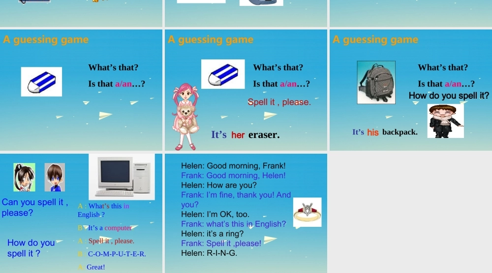 三年级英语下册 Lesson E What's this课件1 川教版（三起）-川教版小学三年级下册英语课件